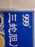 999三九感冒灵颗粒10g*9袋+999三蛇胆川贝膏 138g/盒 感冒咳嗽用药 感冒药解热镇痛 痰热咳嗽 实拍图