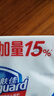 舒肤佳香皂115g*3块皂(纯白+柠檬+薰衣草)99.9%除菌沐浴皂 新旧包装随机 实拍图