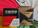 天能电池免维护摩托车电瓶12v5a豪爵125福喜巧格110通用干电池YTX5L 实拍图