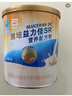 雅培益力佳SR营养配方粉 辅助降血糖 均衡营养 营养礼盒送礼 400g*2 实拍图