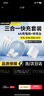 智国者【热卖300万件】充电器三合一快充手机充电线多功能数据线三头套装 安卓苹果通用适用iPhone17华为 实拍图