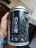 恬和茶叶滇红茶滇红金螺 特级云南凤庆蜜香耐泡古树茶叶罐装 【特级蜜香嫩芽滇红金螺100g】 实拍图