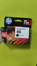 惠普（HP）46原装彩色墨盒 适用hp deskjet 2020hc/2520hc/2529/2029/4729打印机 实拍图