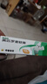 【原研】百多邦 莫匹罗星软膏2%*15g  脓疱病疖肿毛囊炎湿疹 中美史克 实拍图