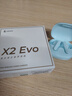 漫步者（EDIFIER）X2 Evo 真无线立体声蓝牙耳机 蓝牙6.0 翻译耳机 适用苹果华为小米OPPO手机 海盐蓝 新年礼物 实拍图