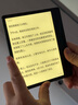 BOOX文石电纸书Leaf5 7英寸墨水屏电子书阅读器电子纸 森林绿 小屏便携阅读看书漫画办公本平板电脑  实拍图