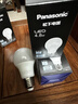 松下（Panasonic）LED灯泡节能球泡e27大螺口家用商用大功率高亮20W 6500K 实拍图