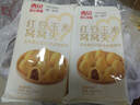西贝莜面村红豆玉米窝窝头260g*2共16个 粗粮杂粮主食 早餐面点 儿童 包子 实拍图
