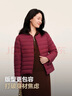波司登25年秋羽绒服90绒女士修身短款休闲轻薄圆领新年红外套 实拍图