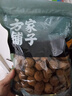 方家铺子桂味荔枝干500g 肉厚核小 甘甜软糯广西玉林特产小核率级90% 实拍图