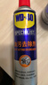 WD-40汽车发动机舱清洗剂wd40机头水油污去除引擎灰尘油泥泡沫清洁剂 实拍图