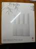 中兴（ZTE）巡天BE3600Pro青云版 2.5G网口千兆无线家用路由器 双频聚合WiFi7 智能游戏加速上网管理  实拍图