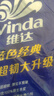 维达（Vinda）有芯卷纸 蓝色经典4层200克*10卷 厚韧大分量 卫生纸厕纸 卷筒纸 实拍图