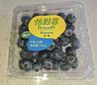 怡颗莓Driscoll's 新鲜云南蓝莓14mm+12盒原箱装 约125g/盒京东超市水果 实拍图