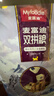 麦富迪猫粮 超肉粒冻干双拼奶糕离乳猫粮呵护免疫 冻干蛋奶2kg 实拍图