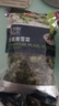 京鲜生 浦之灵农家青雪菜500g/袋 雪里蕻 无亚硝酸盐 冷冻蔬菜年货节 实拍图