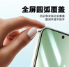 朗客【2片装】适用华为nova13钢化膜nova12手机膜全屏覆盖超清超薄玻璃无黑边抗指纹防摔保护手机贴膜 实拍图