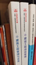 一建教材2026一级建造师2026教材单科 建筑工程管理与实务 中国建筑工业出版社 实拍图