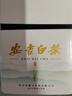 福茗源绿茶 安吉白茶 兰花香特级明前2025新茶叶礼盒伴手礼100g年货礼盒 实拍图