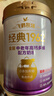 飞鹤1962金装中老年高钙牛奶粉800g成人中老年奶粉富硒奶粉送父母送礼 实拍图