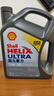 壳牌（Shell）全合成机油超凡喜力5W-30 API/SP级 4L灰壳汽车保养香港进口 实拍图