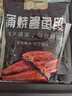 顶顶鳗蒲烧鳗鱼段600g(120g*5)日式烤鳗鱼海鲜预制菜肴加热即食 实拍图