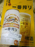 麒麟（Kirin）一番榨黄啤酒 500ml*24听 整箱装 清爽经典京东自营 实拍图