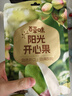 百草味开心果盐焗味100g 每日坚果干果休闲零食特产新老包装随机发 实拍图