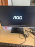 AOC国家补贴大师926 23.8英寸高清办公台式一体机电脑(酷睿i5-12450H 16G 512G 双频WiFi 键鼠)黑 实拍图