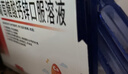 澳诺 葡萄糖酸钙锌口服溶液 5ml*36支 葡萄糖酸锌口服液 葡萄糖酸钙 钙锌口服液钙铁锌口服液 儿童钙片儿童4-17岁儿童钙锌儿童补锌液体钙 实拍图