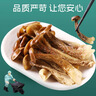 富昌 鹿茸菇200g  鹿茸菌菇 炒菜煲汤火锅食材 实拍图