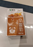 蒙牛早餐奶核桃味250ml*16盒 老人小孩营养补充 送礼盒装新老包装交替 实拍图