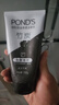 旁氏（POND'S）竹炭控油净透洁面乳150g 洗面奶男女去角质 实拍图