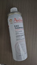 雅漾（Avene）舒泉调理喷雾50ML 定妆补水保湿敏肌爽肤护肤小喷小瓶旅行礼物 实拍图