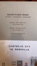 正道 冯唐讲透道德经成事智慧 赠思维导图 国学智慧 成事方法论 实拍图