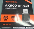 Tenda腾达USB无线网卡WiFi6 智能免驱AX900 5G网卡 无线网卡台式机专用 内置天线 无限wifi接收器发射器 实拍图