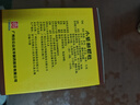 白云山 小柴胡颗粒 10袋*1盒 解表散热 感冒咳嗽 寒热往来 食欲不振 胸闷喜呕 感冒药 实拍图
