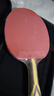 红双喜 九星横拍（京仓速发+6球+拍套）乒乓球拍H9002横拍单拍 实拍图