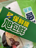旭包鲜日本原装进口PVDC家用食品保鲜膜30cm×20m可微波炉耐高温 切割器 实拍图