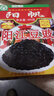 阳帆 阳江豆豉 原味黑豆豉干颗粒0添加调料 炒菜排骨蒸鱼 实拍图