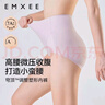 嫚熙（EMXEE）收腹内裤产后微压塑形提臀收腹抗菌无痕内裤弹力短裤 柔雾杏L 实拍图