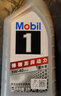 美孚（Mobil）极光银美孚先进全合成汽机油5W-40 SP级1L配方新升级新老包装发货 实拍图