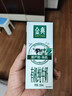 伊利金典有机纯牛奶整箱 250ml*16盒 3.6g乳蛋白 礼盒裝 实拍图