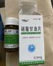 [京益] 硝酸甘油片0.5mg*100片/盒 实拍图