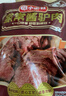 马大姐厨坊（SISTER MA KITCHEN） 家常酱驴肉 175g 卤味熟食 原切驴肉  开袋即食驴 实拍图