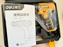得力手电钻电动螺丝刀锂电钻12V家用充电式起子机电动工具箱套装 实拍图