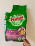 好爸爸天然熏香皂粉4.91斤*2袋 洗衣粉 亲肤无刺激 宝宝衣物适用 实拍图