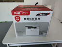 奔图（PANTUM）扛打系列D1 激光打印机家用办公  自动双面打印机 复印扫描一体机 无线大印量6000页单页3分钱 实拍图
