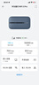 华为随身wifi3pro移动无线wifi免插卡随行4g携带无线网车载非wifi6三网通全国无限流量2025款5g AX15B 随行WiFi3 Pro 三网版 蓝色 实拍图