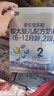 君乐宝（JUNLEBAO）乐铂幼儿配方奶粉(12-36个月龄，3段)400克 含OPO结构脂 实拍图
